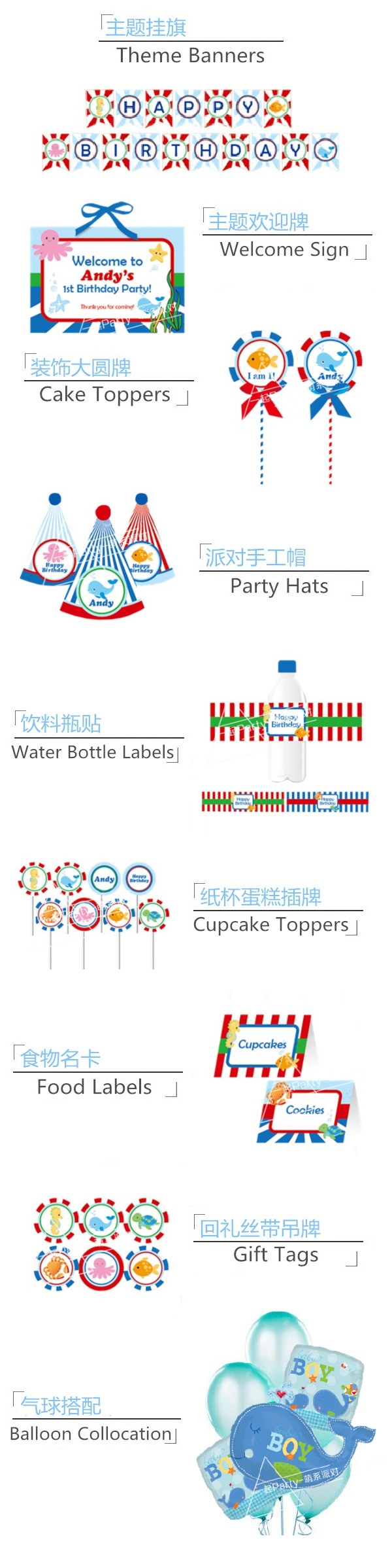 海洋男孩.jpg